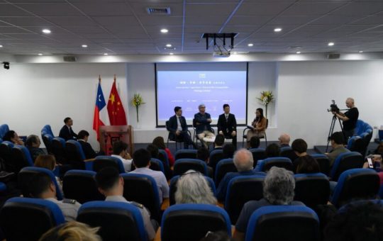 Foro global sobre innovación y desarrollo sostenible