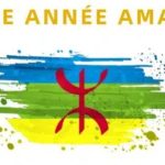 Buen Año Nuevo Amazigh 2976. Memoria de la Historia y Celebración de la Identidad