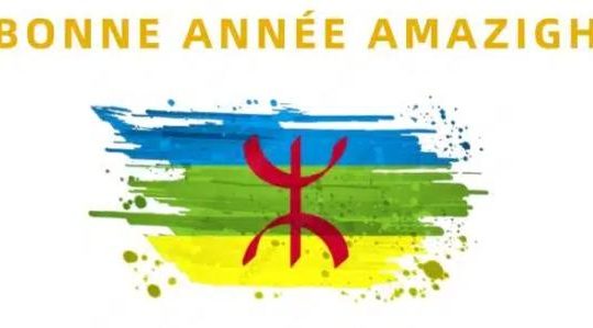 Buen Año Nuevo Amazigh 2976. Memoria de la Historia y Celebración de la Identidad