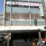 Senegal: el mandato del pueblo es incompatible con las recetas del FMI y del Banco Mundial