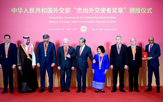 China otorga “Medalla al Diplomático Destacado” a ocho funcionarios extranjeros
